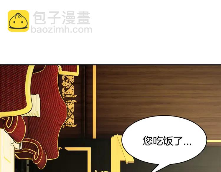 第25话 期望着什么呢45
