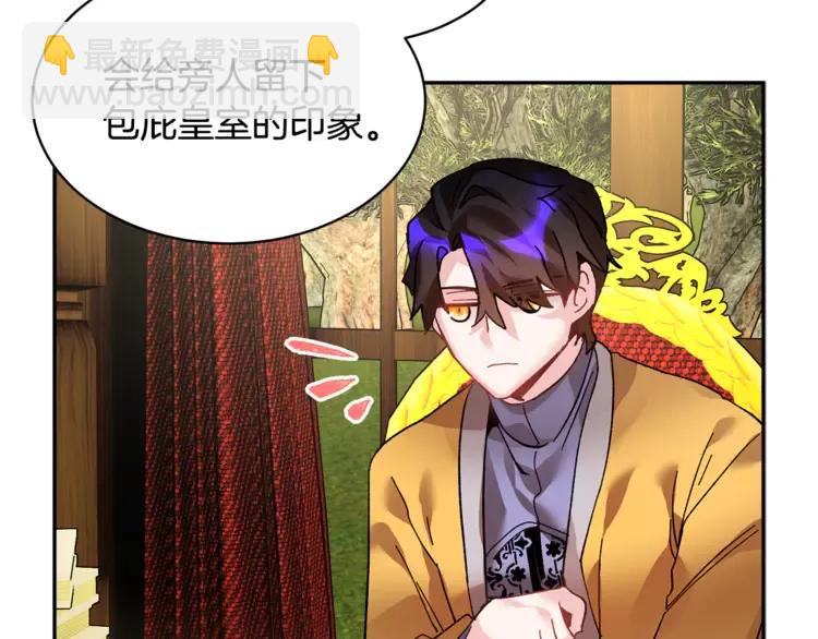 第25话 期望着什么呢5