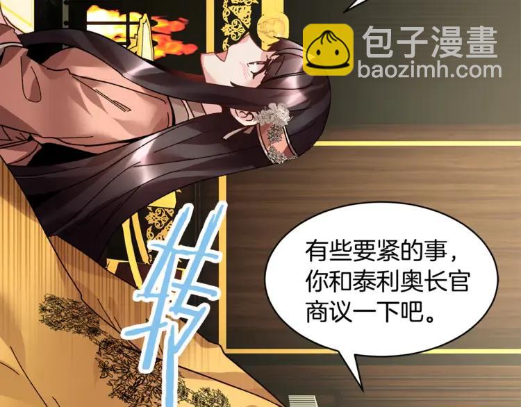 第25话 期望着什么呢50