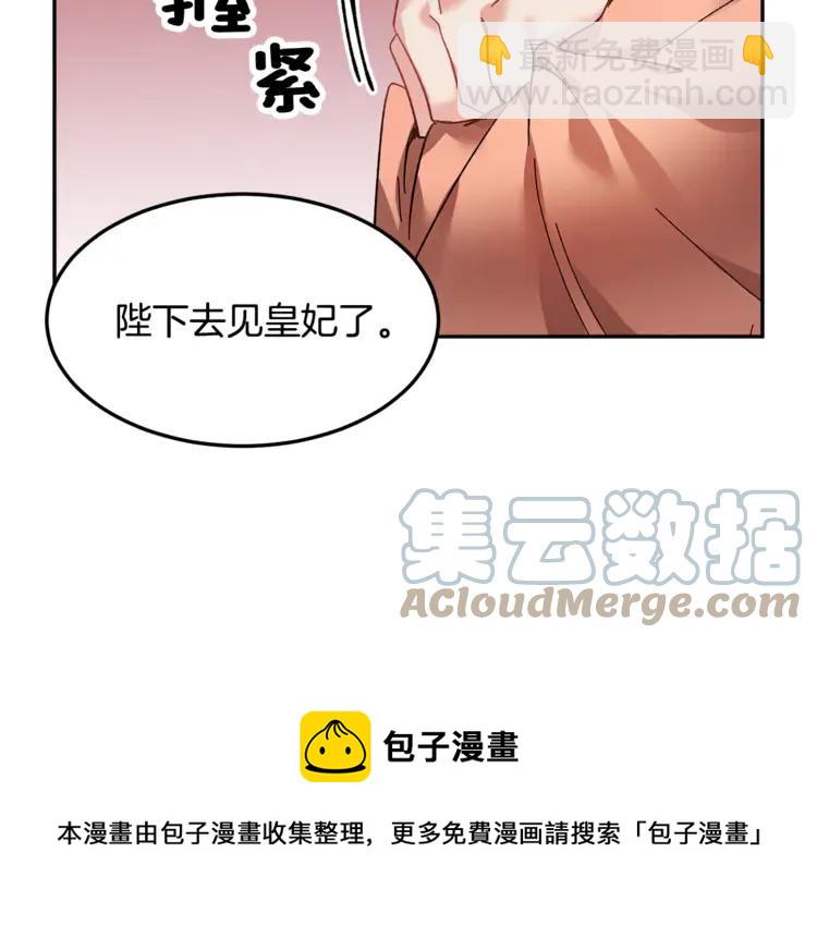 第25话 期望着什么呢60