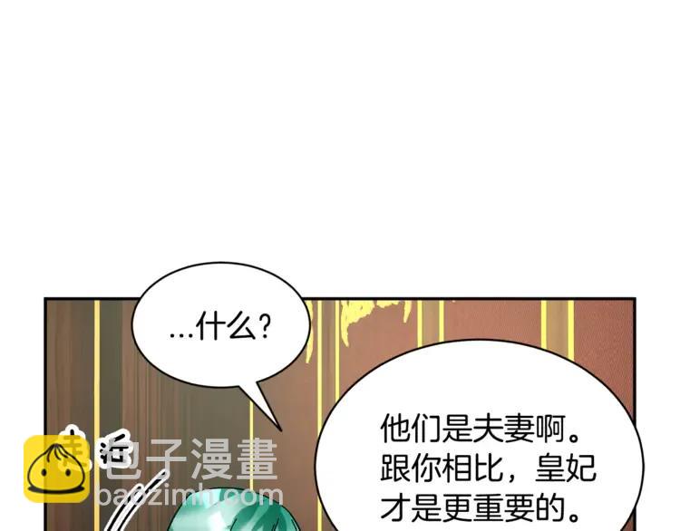 第25话 期望着什么呢61