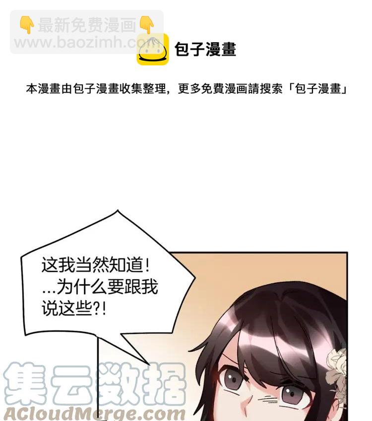 第25话 期望着什么呢64