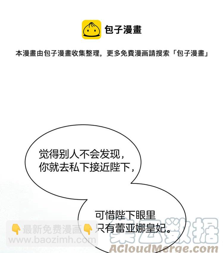 第25话 期望着什么呢68
