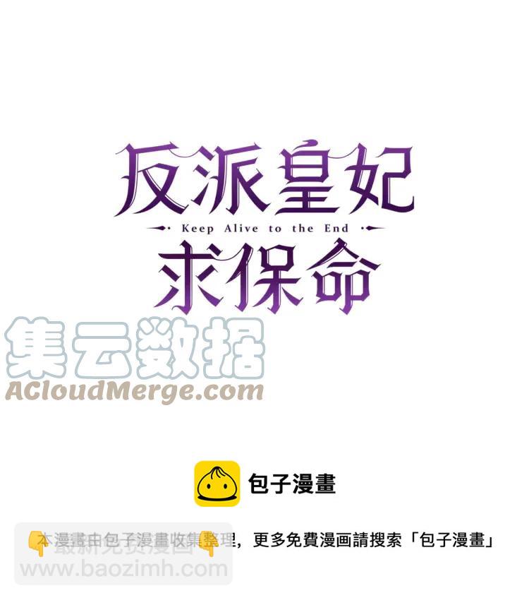 第25话 期望着什么呢72