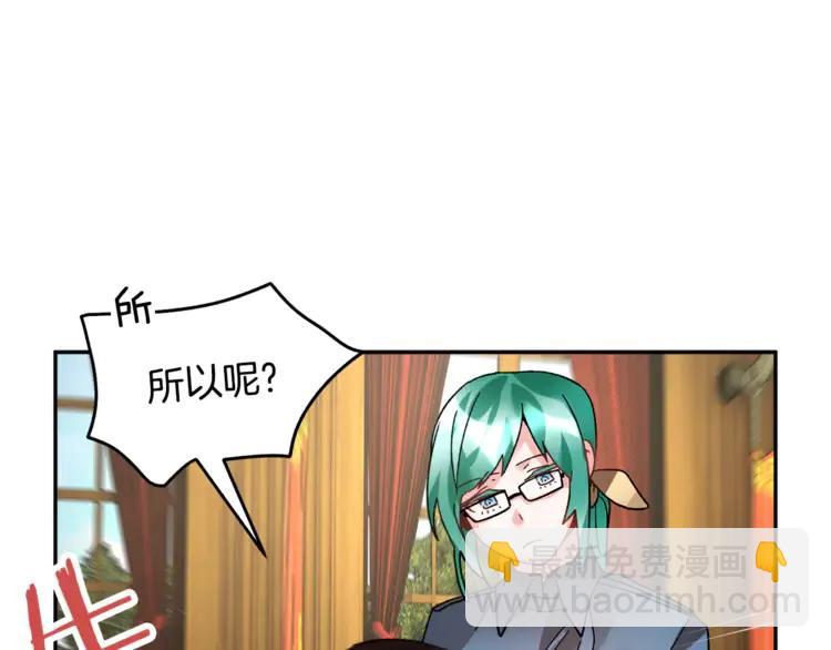 第25话 期望着什么呢74