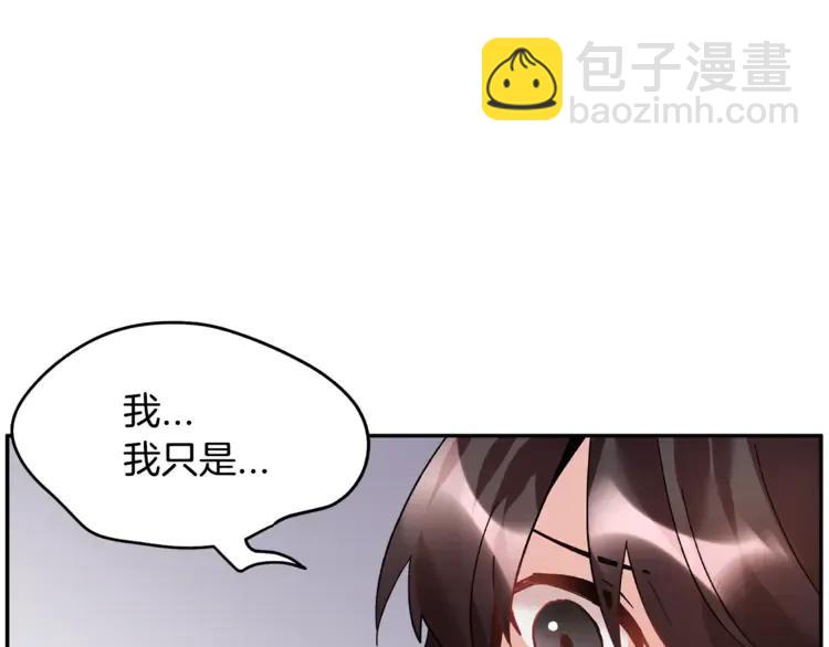 第25话 期望着什么呢78