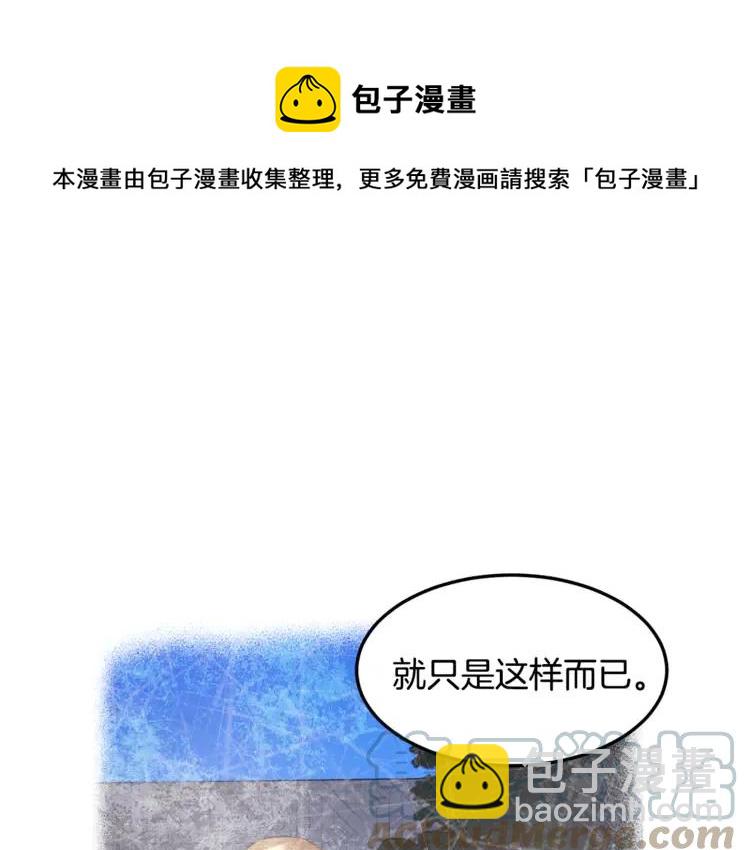第25话 期望着什么呢80