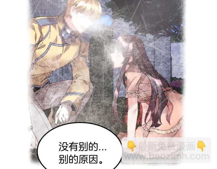 第25话 期望着什么呢81