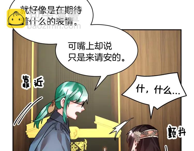 第25话 期望着什么呢85