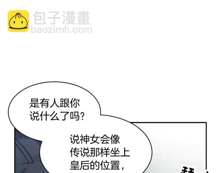 第25话 期望着什么呢91