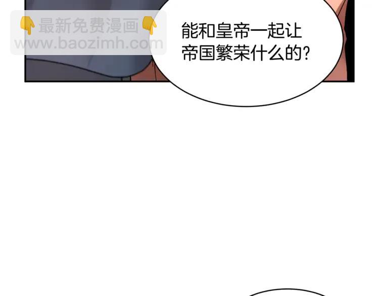 第25话 期望着什么呢93