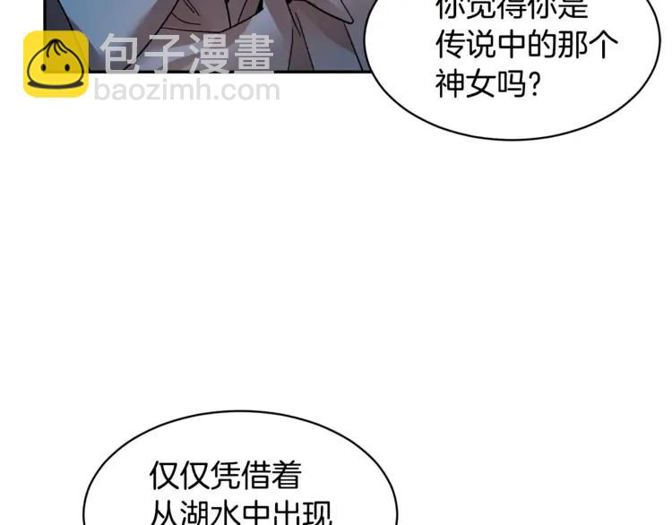 第25话 期望着什么呢95
