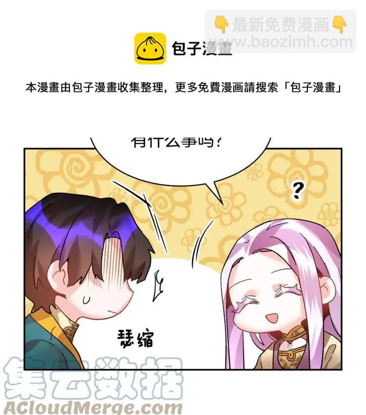第26话 调查范围100