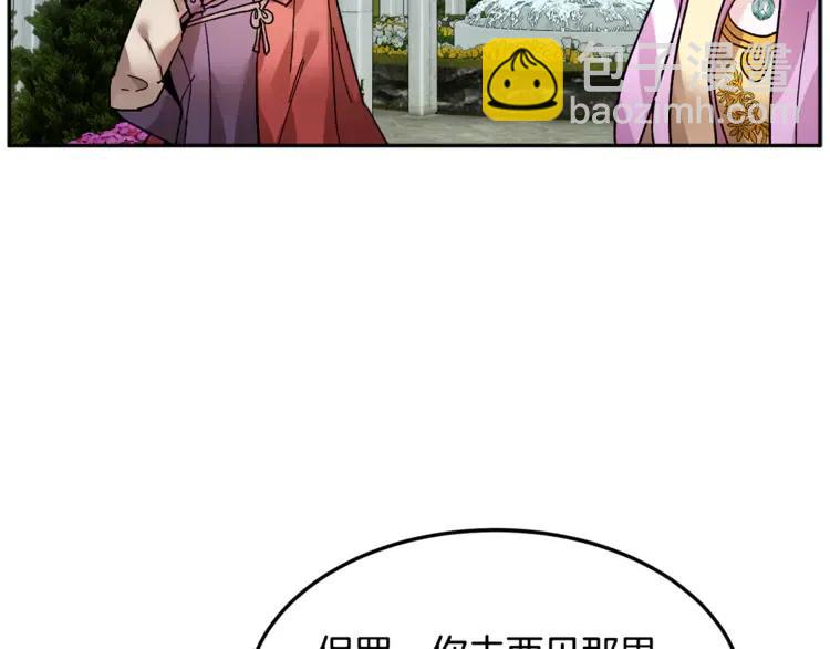 第26话 调查范围111