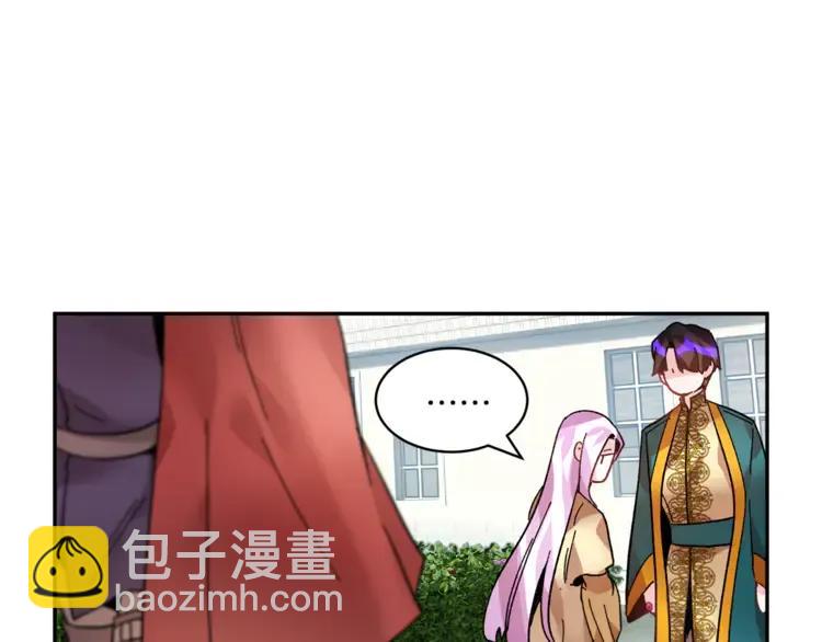 第26话 调查范围113