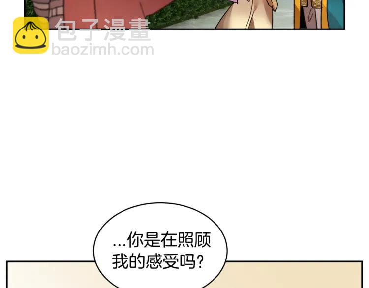 第26话 调查范围114