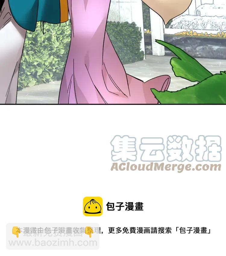 第26话 调查范围124