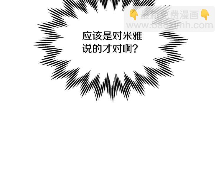 第26话 调查范围134