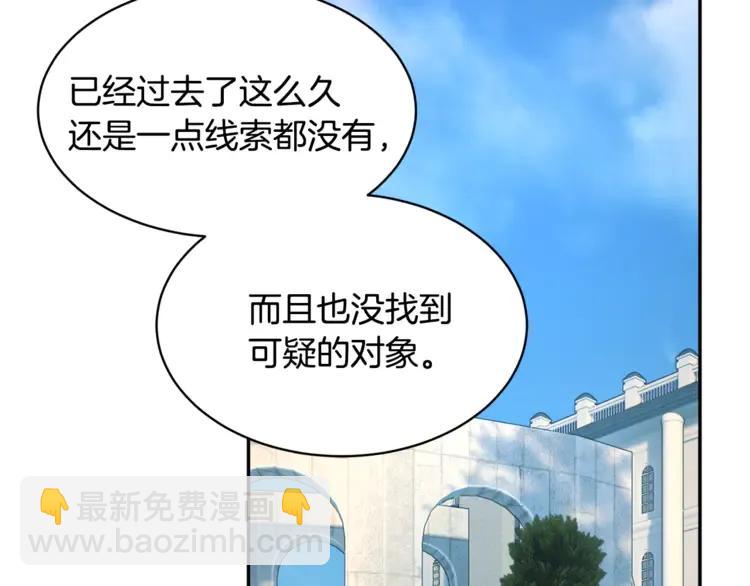 第26话 调查范围15