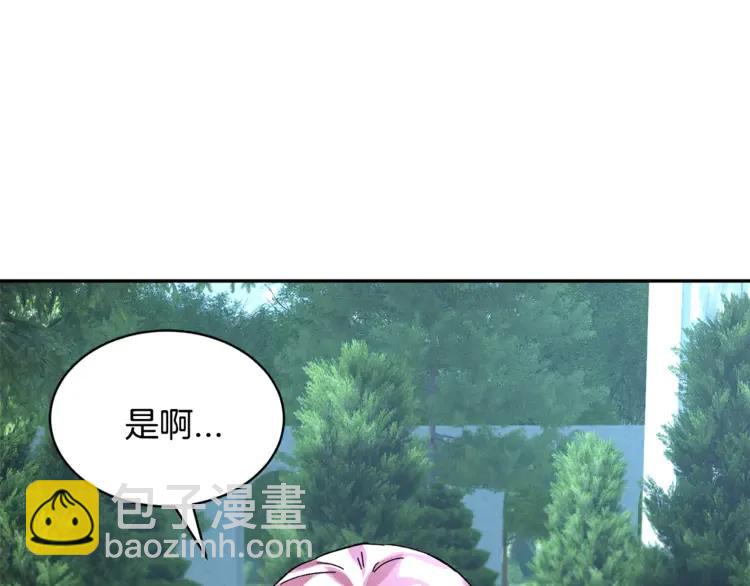 第26话 调查范围17