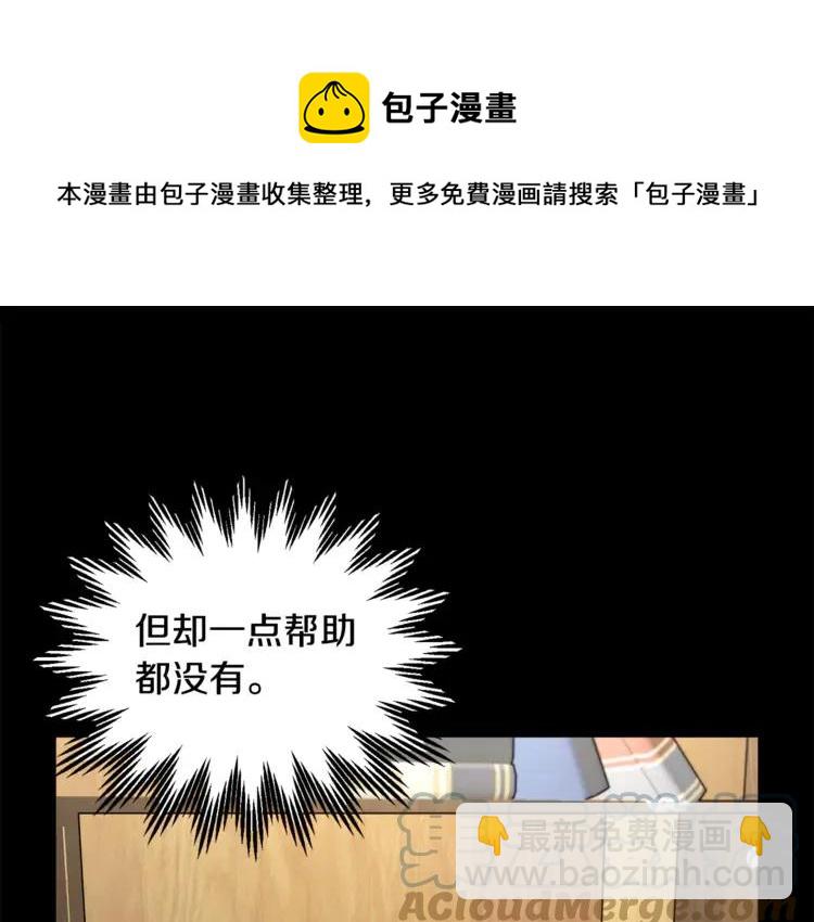 第26话 调查范围24