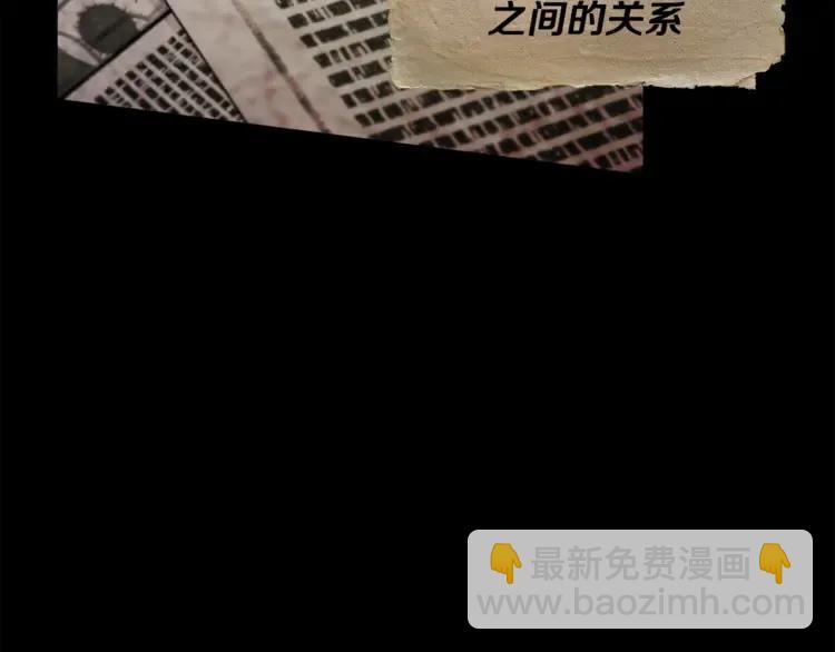 第26话 调查范围30