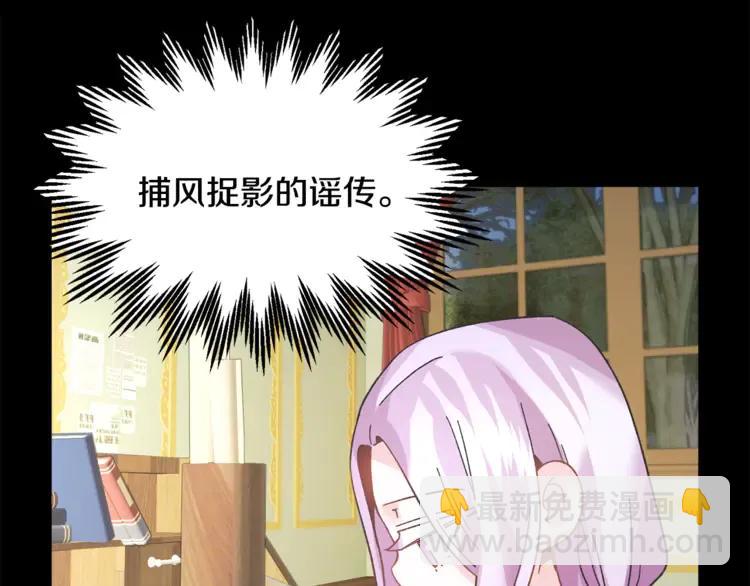 第26话 调查范围31