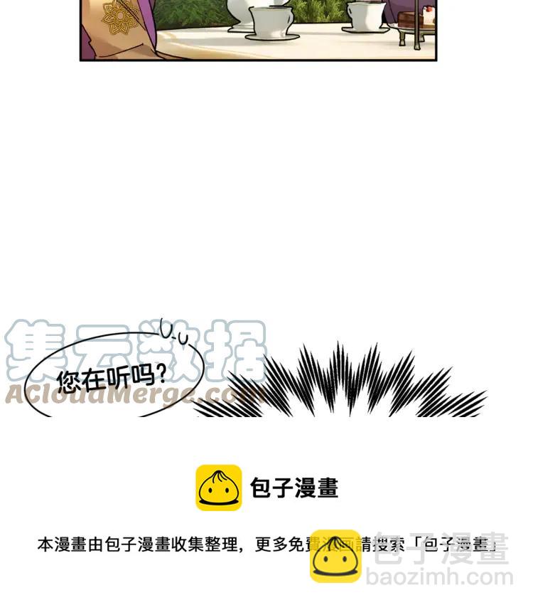 第26话 调查范围36