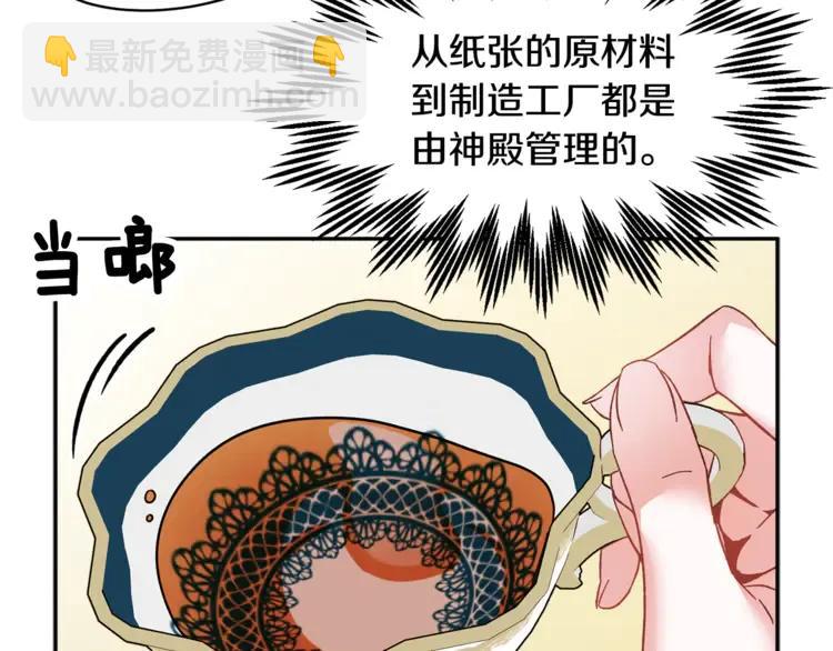 第26话 调查范围37