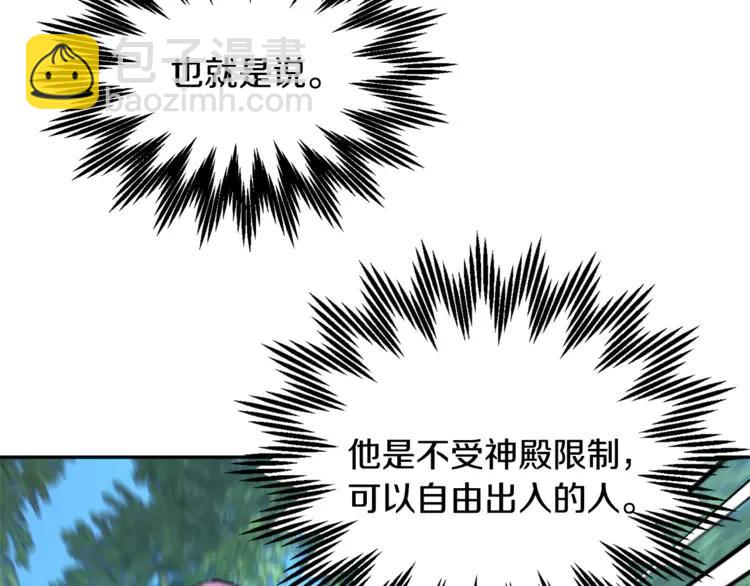 第26话 调查范围43