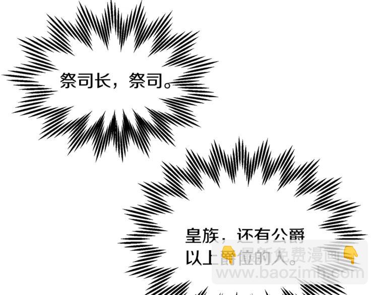第26话 调查范围50