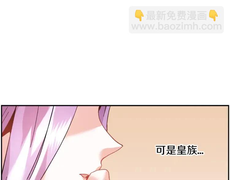第26话 调查范围62