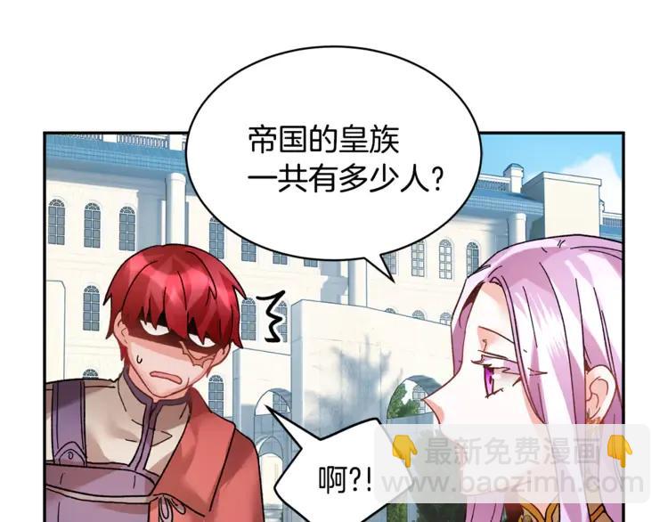第26话 调查范围67