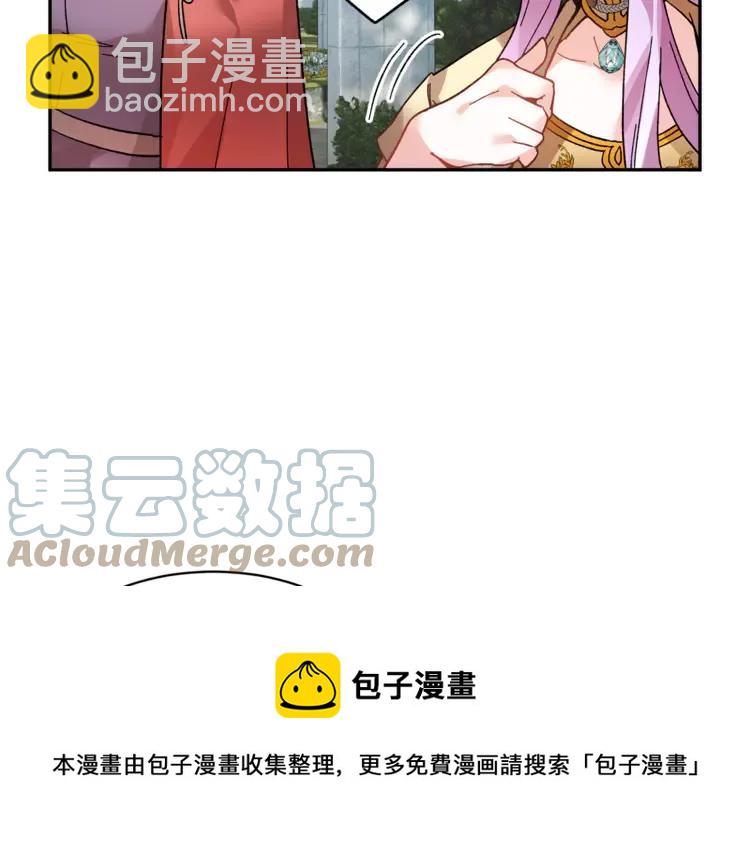 第26话 调查范围68