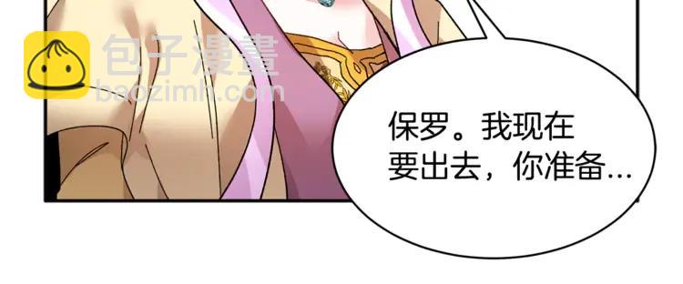 第26话 调查范围79