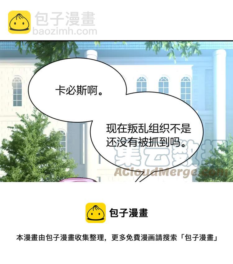 第26话 调查范围8