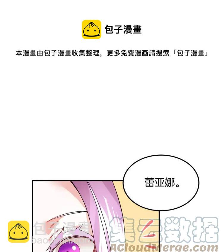 第26话 调查范围80