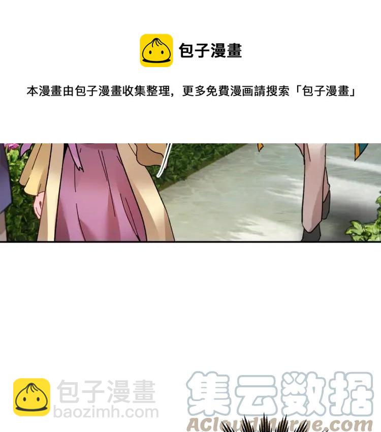 第26话 调查范围84