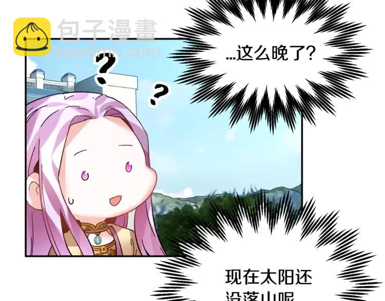 第26话 调查范围85
