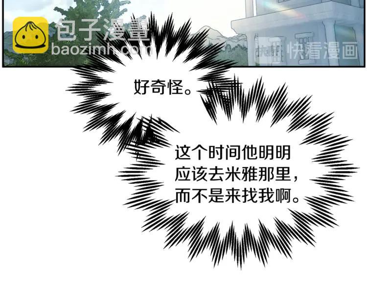 第26话 调查范围90