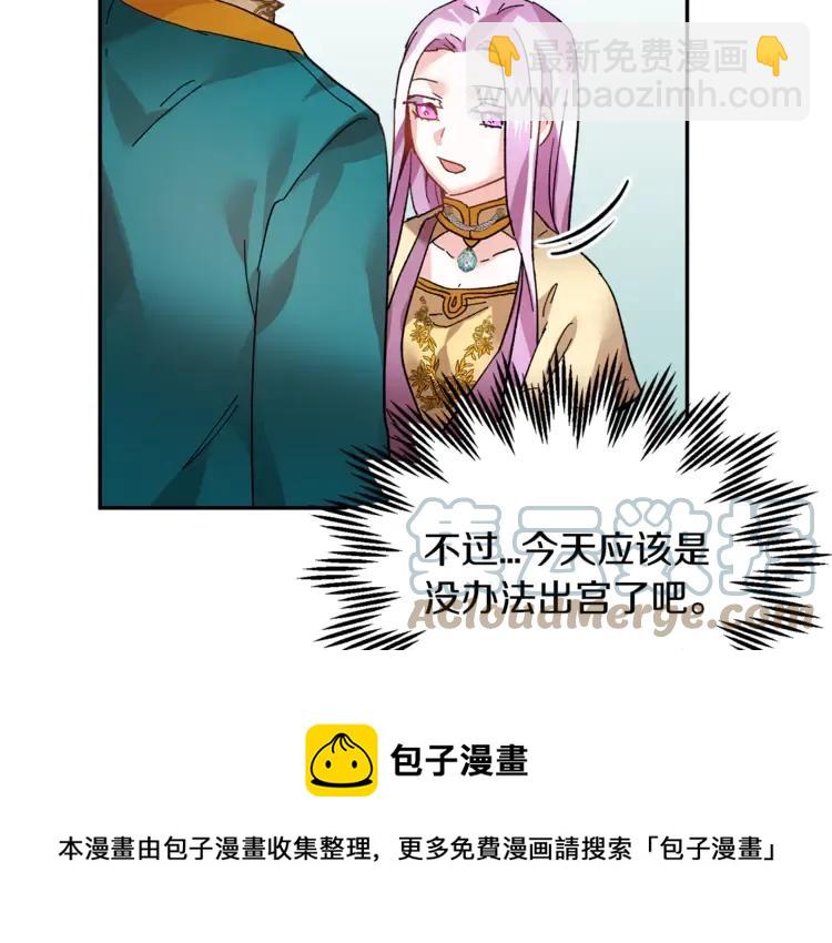 第26话 调查范围92
