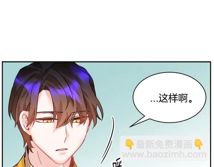 第26话 调查范围98