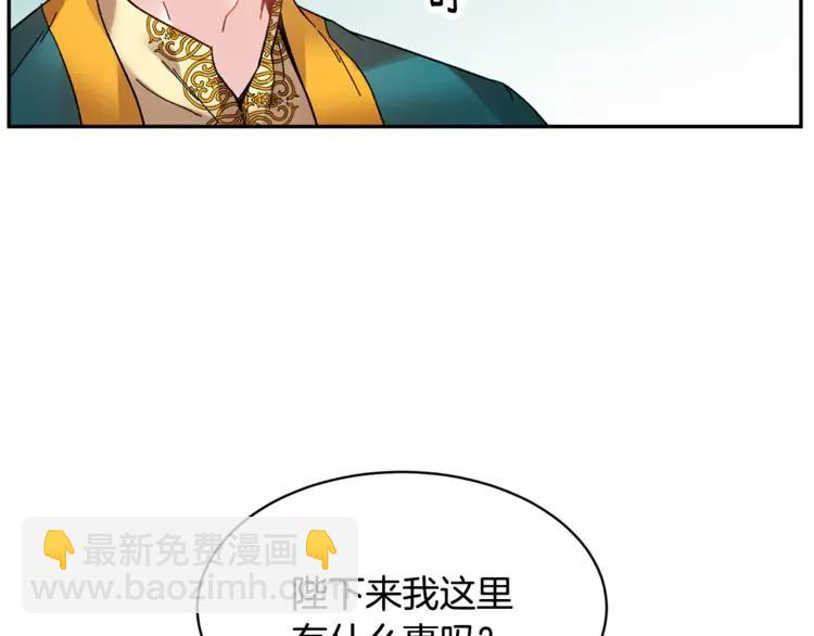 第26话 调查范围99