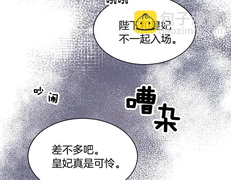 第27话 宴会开始105