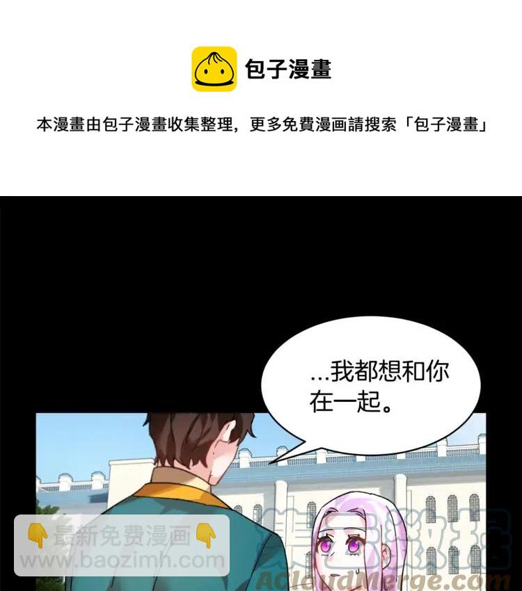 第27话 宴会开始116