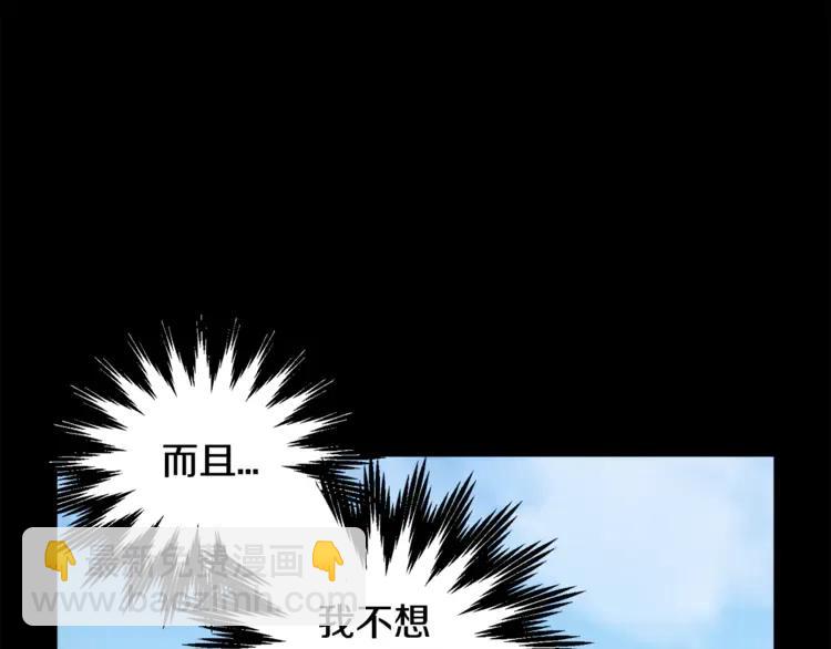 第27话 宴会开始122