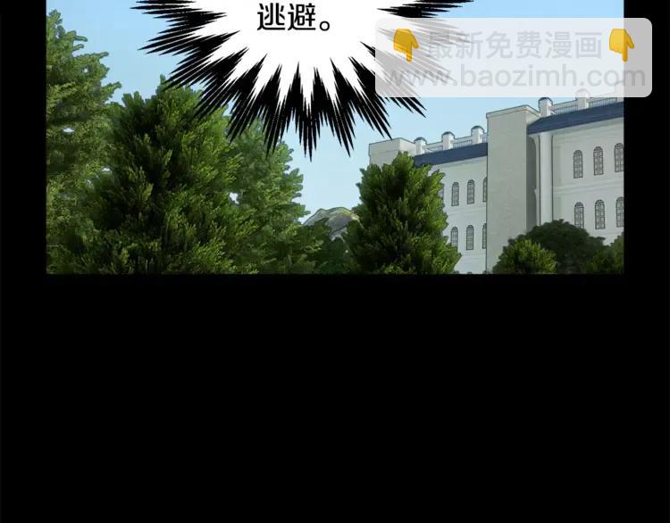 第27话 宴会开始123