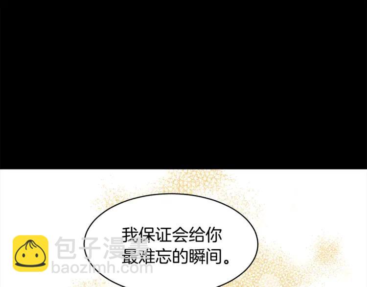 第27话 宴会开始129