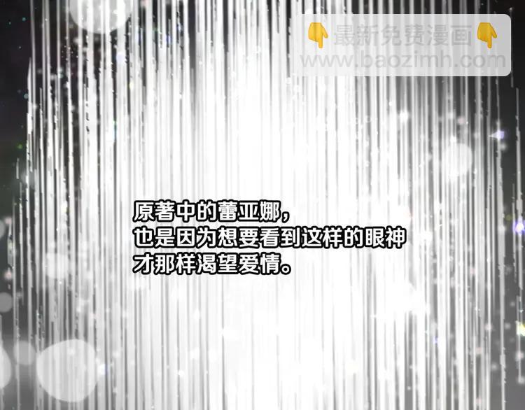第27话 宴会开始137