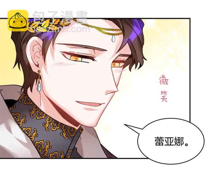第27话 宴会开始142